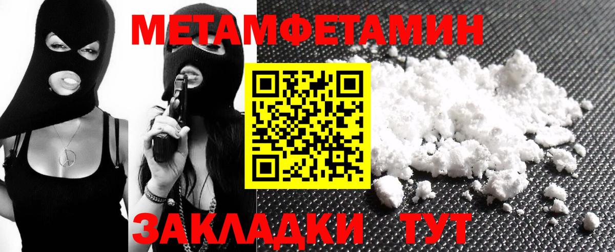 АМФ  АМФ Розовый  АМФ  Вход с VPN  Димитровград 