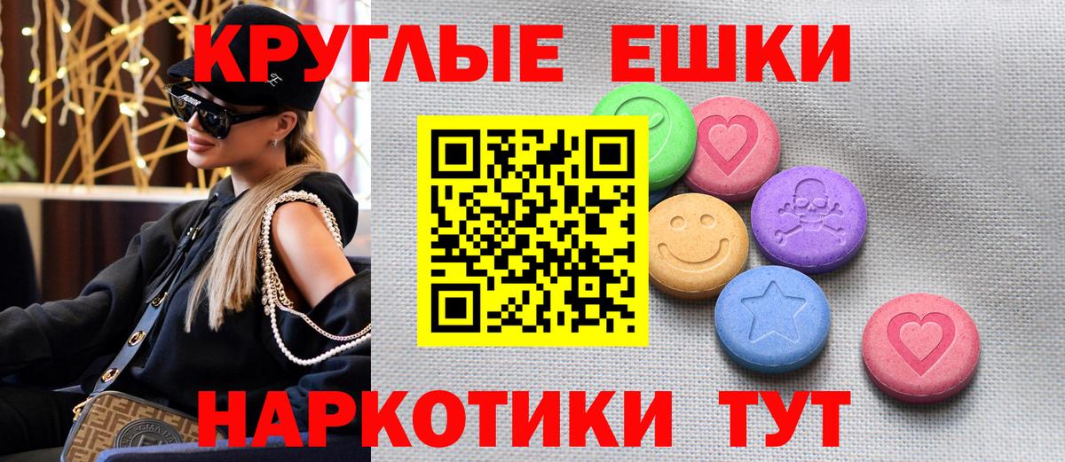 ЭКСТАЗИ DUBAI Димитровград