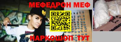дмт Бийск