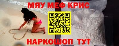 скорость mdpv Беслан
