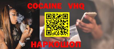 марки nbome Берёзовский