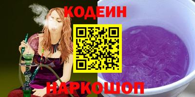 марки nbome Берёзовский
