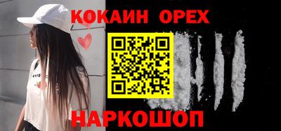 марки nbome Берёзовский
