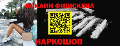 марки nbome Берёзовский