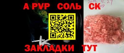 дмт Бийск