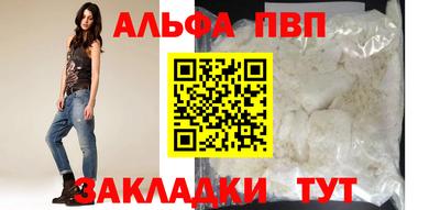 дмт Бийск