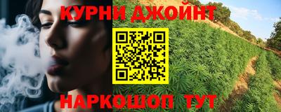 марки nbome Берёзовский