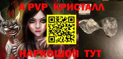 дмт Бийск