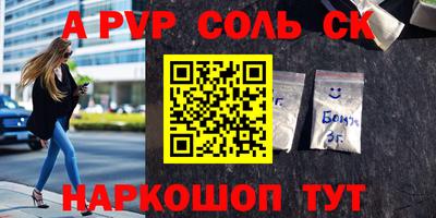 скорость mdpv Беслан