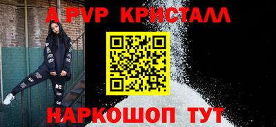 марки nbome Берёзовский