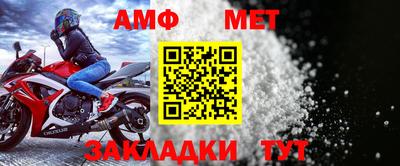 скорость mdpv Беслан