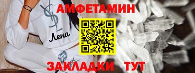 марки nbome Берёзовский