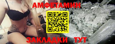 марки nbome Берёзовский