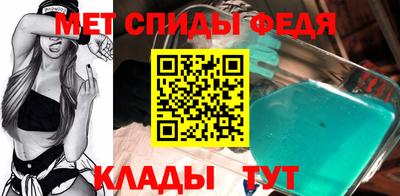 скорость mdpv Беслан