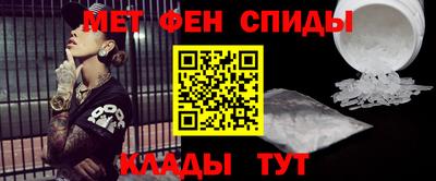 скорость mdpv Беслан