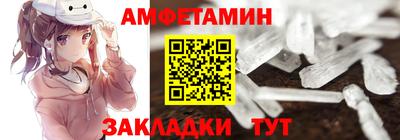 скорость mdpv Беслан