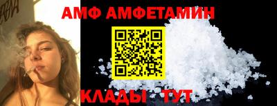 дмт Бийск