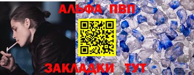 дмт Бийск
