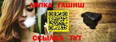 дмт Бийск