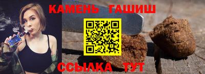 марки nbome Берёзовский