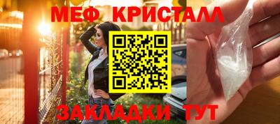 скорость mdpv Беслан