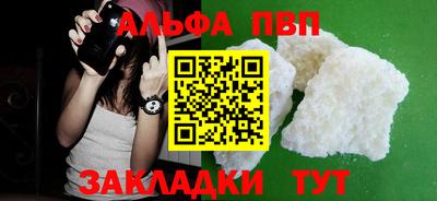 дмт Бийск