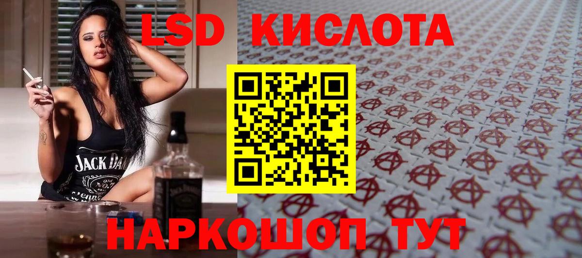 LSD-25 экстази  Вход с VPN  LSD-25 экстази кислота  Димитровград  Лсд 25 экстази кислота 