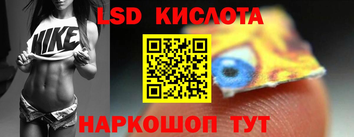 LSD-25 экстази кислота Димитровград