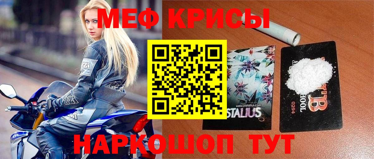 Мефедрон Димитровград