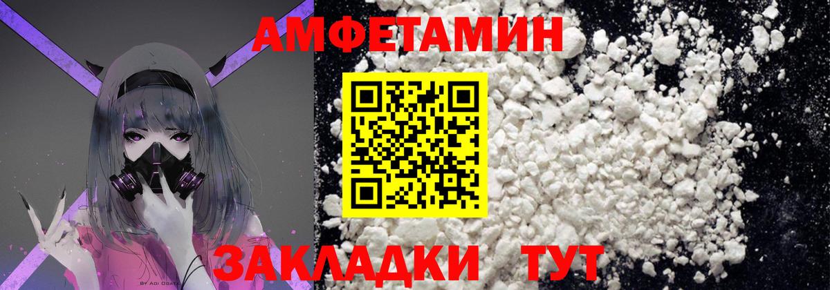 МЕТАМФЕТАМИН кристалл Димитровград