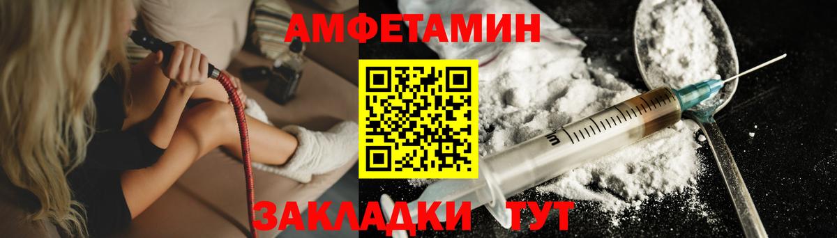 Метамфетамин Methamphetamine  Метамфетамин  Димитровград  Вход с VPN 