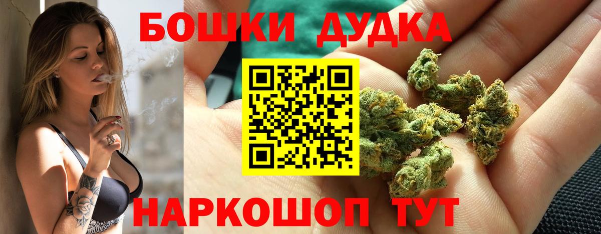 Бошки марихуана план Димитровград