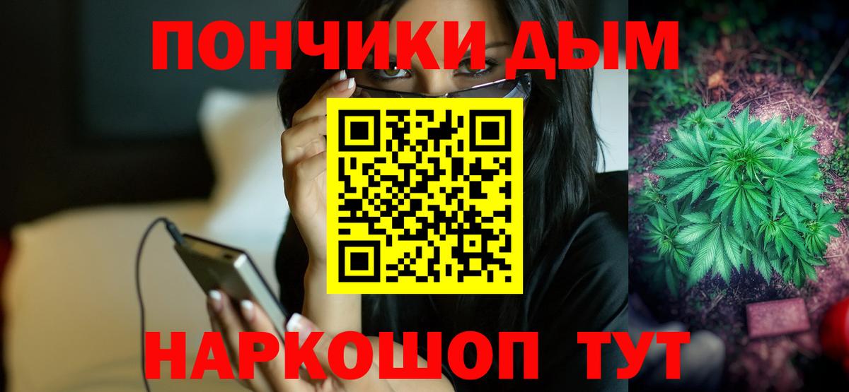 Каннабис White Widow  Каннабис OG Kush  Вход с VPN  Димитровград  Конопля индика  Канабис семена 